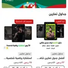 تصميم موقع الكتروني احترافي على سلة ( 81 تقييم )