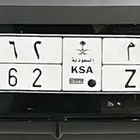 لوحة ريم للبيع ر ي م