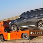 سطحات الخفجي