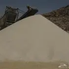 يوجد رمل سيلكا بكميات كبير وموجودين في الرياض و الدمام