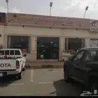 معرض شامل الملابس خردوات مفروشات العاب للتقبيل