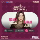 تذاكر مهرجان اميمة طالب-عايض-نانسي اجرم