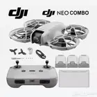 نيو كومبو neo combo