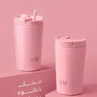 مق هاف مليون وردي