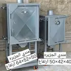 افران مندي الجزيره _ فرن الخبز_ فرن البيتزاء_فرن الفطائر