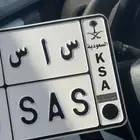 لوحه مميزه ساس