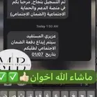 خدمات الكترونيه تبدا من 15 ريال