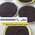 بخور دوسري ملكي شغل حريم الدوسري الاصلي