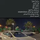 النترا