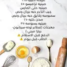 طبخ للطلب واتس