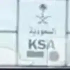 لوحه مميزه
