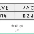 ح م د لوحة اسم حمد