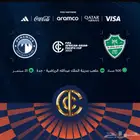 كأس القارات