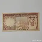 عملة ريال الملك خالد تقسيم أولي