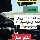 مدربة قيادة المدينة المنورة