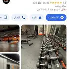 اشتراك نادي in 2 iN2Fitness - Al Shatea Ladies