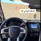 فورد F150-250-350 تحويل داخلية ستاندر شركات الى فل كامل