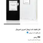 عطر فان كليف اند آربيلز Van Cleef Arpels perfume