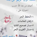 حلقات قرآن كريم نسائية