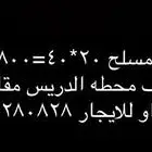 مثل ماهو واضح بالصوره