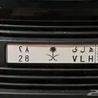 لوحة مميزة ه ل ى 28