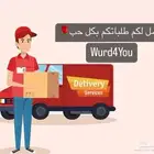 مندوب جدة مكة VIP