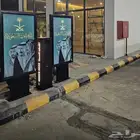 نضام صوتي دريف ثرو