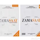 كتاب تحصيلي باللغة الإنجليزية saat