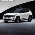 كيا سيلتوس gls فل كامل م 2026 عرض مجنون 87900 شامل