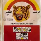 لزقة لالام العضلات