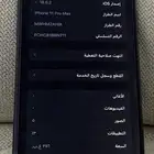 ايفون 11 برو ماكس