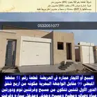 جميع التفاصيل في الصوره والاتصال على الرقم الي في صوره