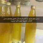 سمن بقري مشروط