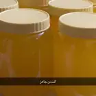 سمن غنم بلدي للبيع