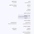 وسيط بيع و شراء - مورد العاب