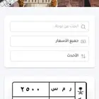 لوحات مميزة