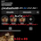موثق انستا مضمون مدى الحياة