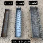 معالف حديد للدواجن