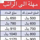 مروج السجن