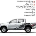 متسوبيشي وانين ديزل للايجار الشهري