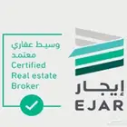 عقود ايجار باسعار مميزة