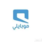 إنترنت موبايلي مفتوح 5G