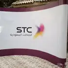 طباعة بوب اب مع طاولة روب اب