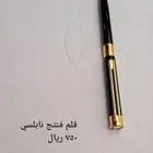 اقلام ماركات