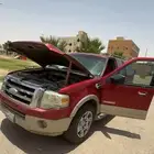 اكسبيديشن expedition 2008 نطيفة عل الشرط