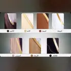 مشالح هدايا وزواجات