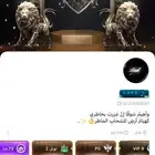 للبيع حساب توب توب السعودي