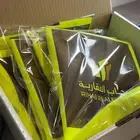 طباعه على ستر السلامه