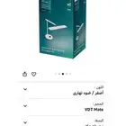 مصباح مكتبي و حوض استحمام للأطفال.