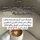 شغل من المنزل